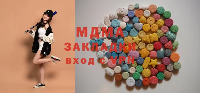 сайты даркнета какой сайт  купить наркотики сайты  Люберцы  МДМА Molly 