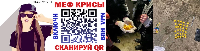 наркотики  Люберцы  МЕФ кристаллы 