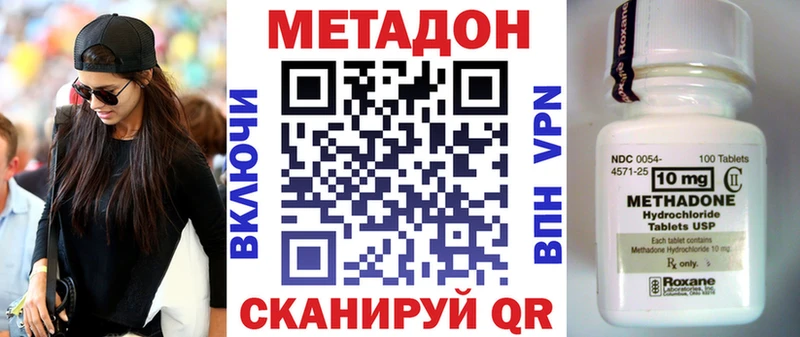 дарнет шоп  Люберцы  Метадон methadone 