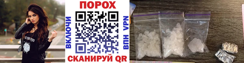 Первитин мет  Люберцы 