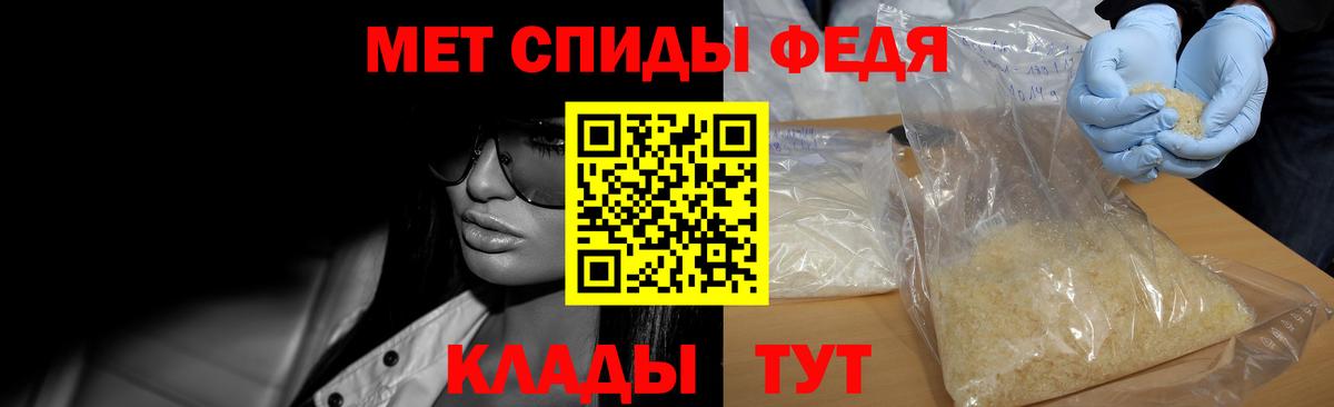 Первитин пудра  Вход с VPN  Люберцы 
