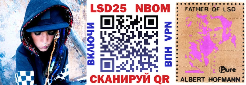 Марки NBOMe 1,8мг  гидра зеркало  Люберцы 