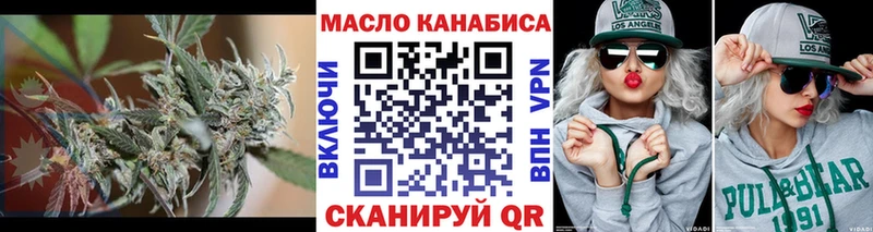 ТГК вейп с тгк Люберцы