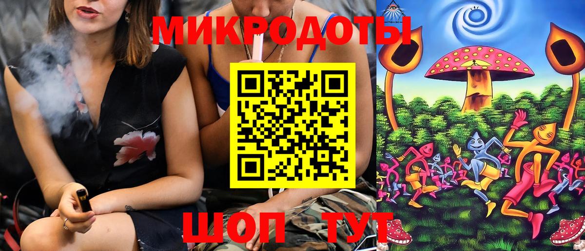 Галлюциногенные грибы MAGIC MUSHROOMS  Галлюциногенные грибы ЛСД  Вход с VPN  где купить   Люберцы 