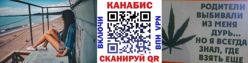 hydra   Люберцы  Каннабис OG Kush  мориарти как зайти  закладки 