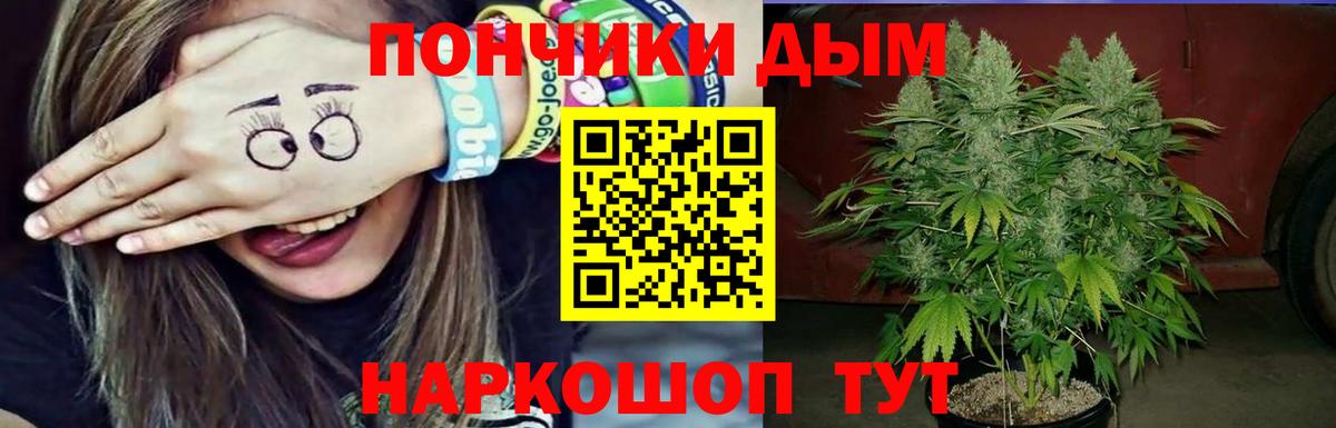 Конопля конопля  МАРИХУАНА Bruce Banner  Люберцы  Бошки марихуана LSD WEED  Вход с VPN 